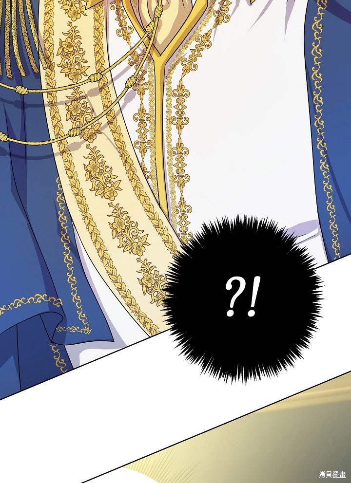《女仆成为女王》漫画最新章节第8话免费下拉式在线观看章节第【87】张图片