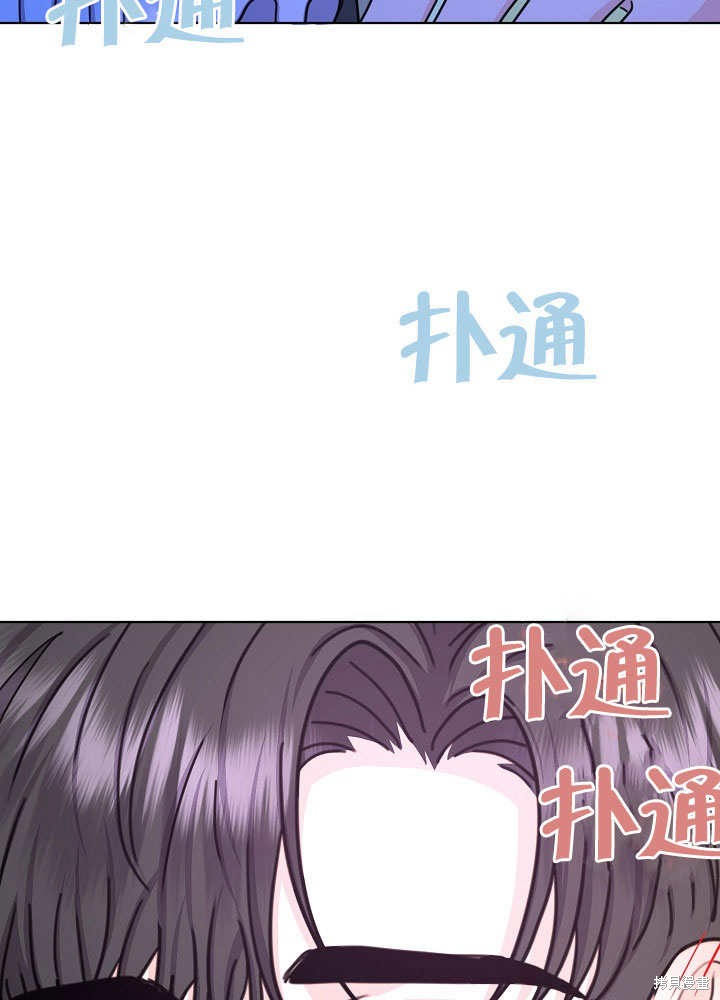 《女仆成为女王》漫画最新章节第20话免费下拉式在线观看章节第【23】张图片