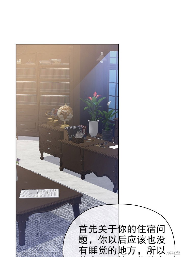 《女仆成为女王》漫画最新章节第6话免费下拉式在线观看章节第【78】张图片