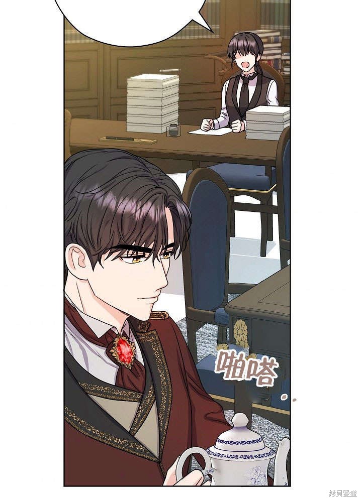 《女仆成为女王》漫画最新章节第11话免费下拉式在线观看章节第【54】张图片