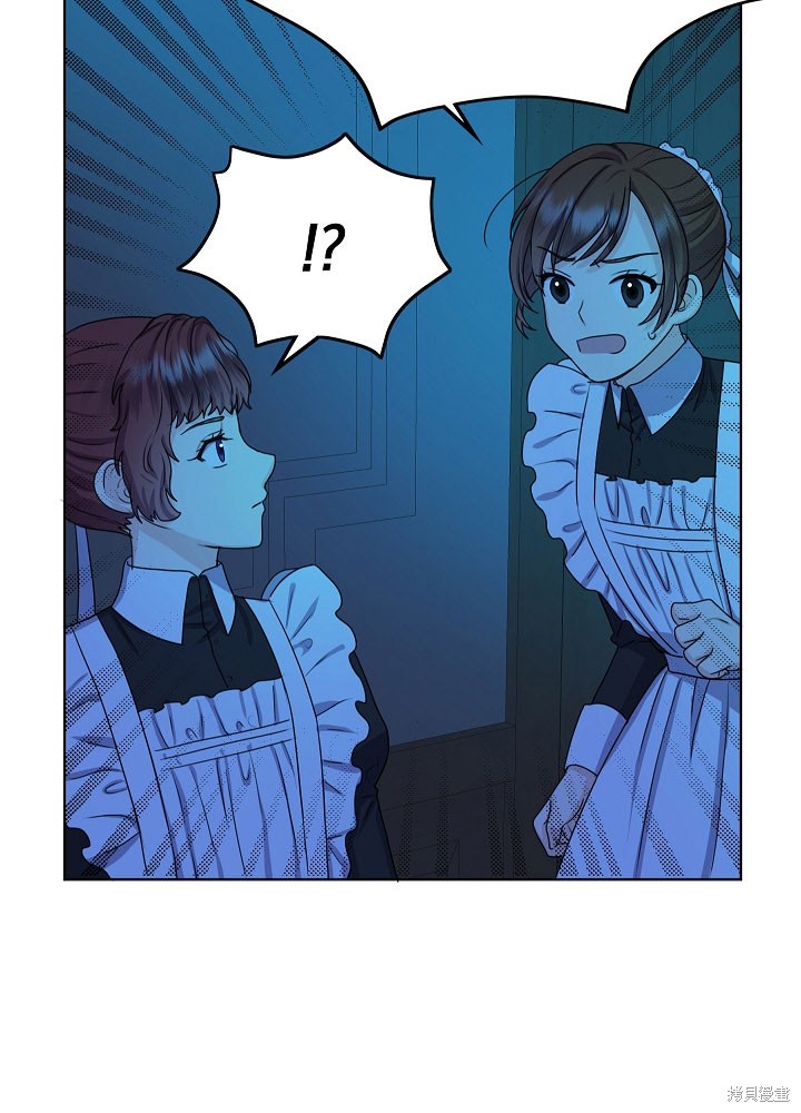 《女仆成为女王》漫画最新章节第6话免费下拉式在线观看章节第【40】张图片