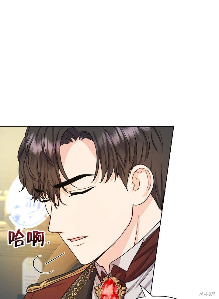 《女仆成为女王》漫画最新章节第10话免费下拉式在线观看章节第【79】张图片