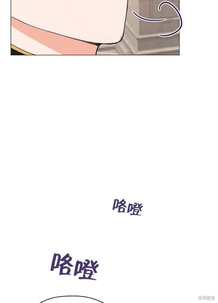 《女仆成为女王》漫画最新章节第2话免费下拉式在线观看章节第【52】张图片