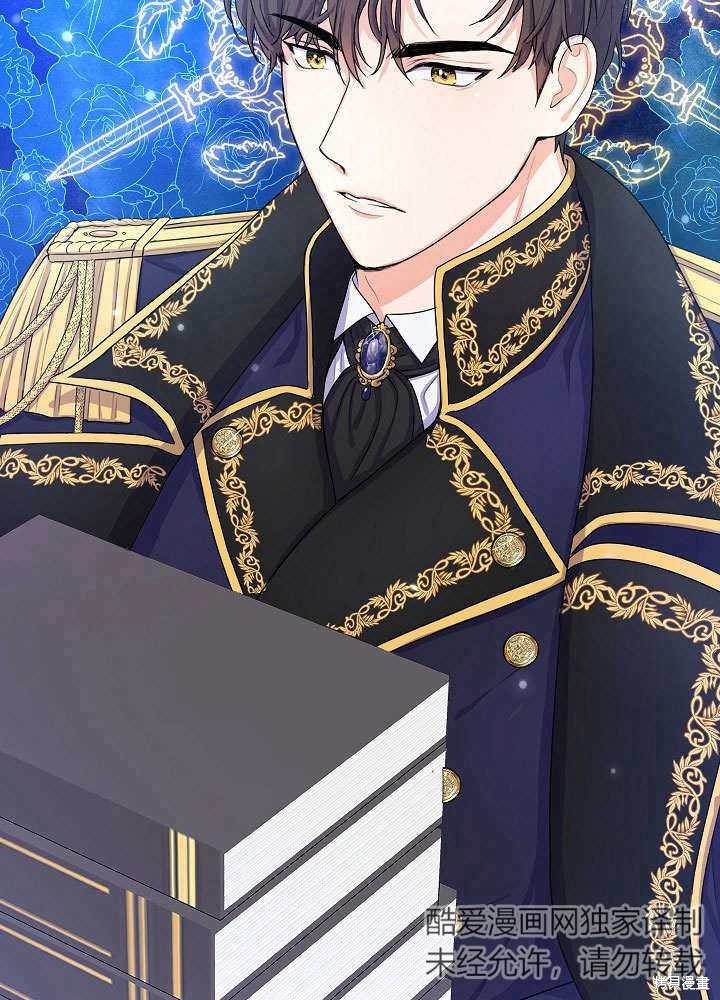 《女仆成为女王》漫画最新章节第2话免费下拉式在线观看章节第【2】张图片
