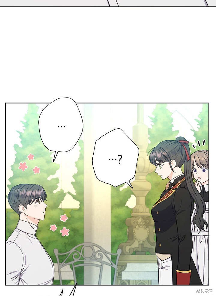 《女仆成为女王》漫画最新章节第22话免费下拉式在线观看章节第【3】张图片