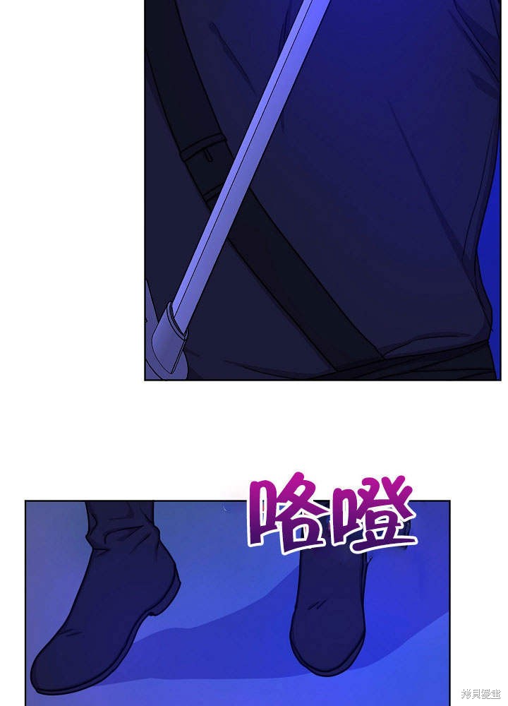 《女仆成为女王》漫画最新章节第15话免费下拉式在线观看章节第【53】张图片