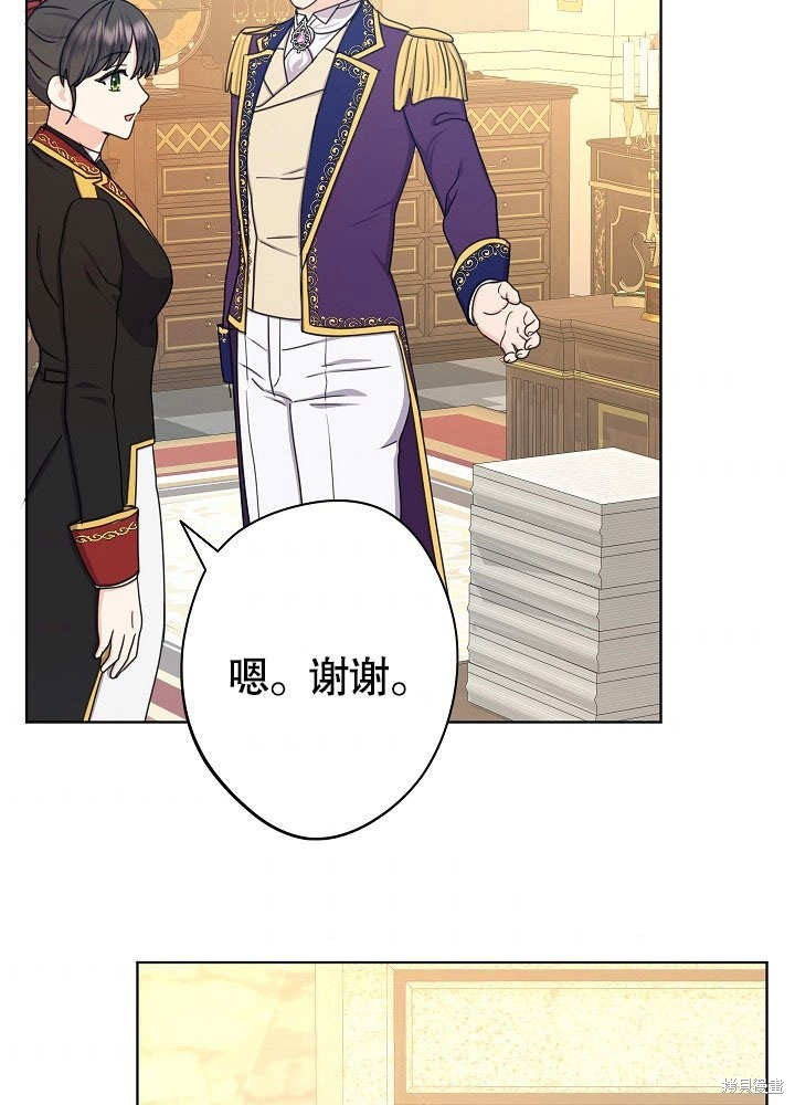 《女仆成为女王》漫画最新章节第22话免费下拉式在线观看章节第【62】张图片