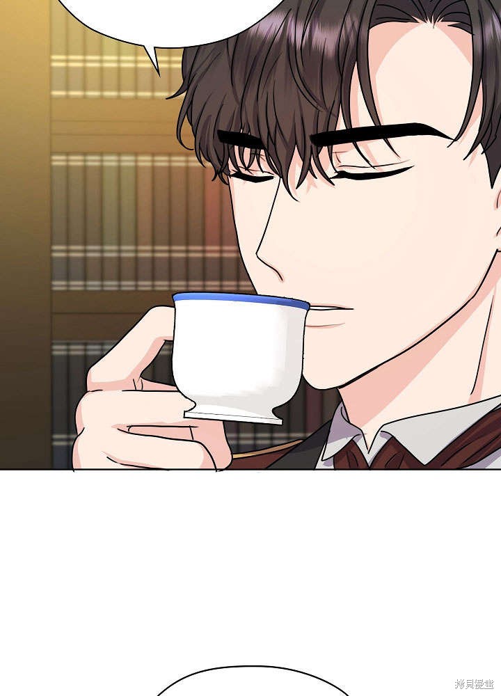 《女仆成为女王》漫画最新章节第11话免费下拉式在线观看章节第【78】张图片