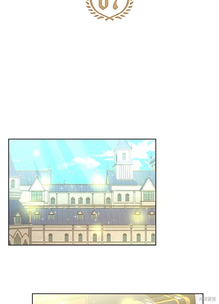 《女仆成为女王》漫画最新章节第7话免费下拉式在线观看章节第【2】张图片