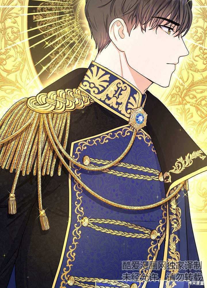 《女仆成为女王》漫画最新章节第2话免费下拉式在线观看章节第【90】张图片