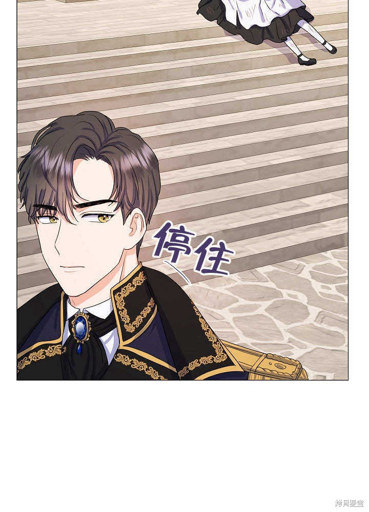 《女仆成为女王》漫画最新章节第2话免费下拉式在线观看章节第【49】张图片