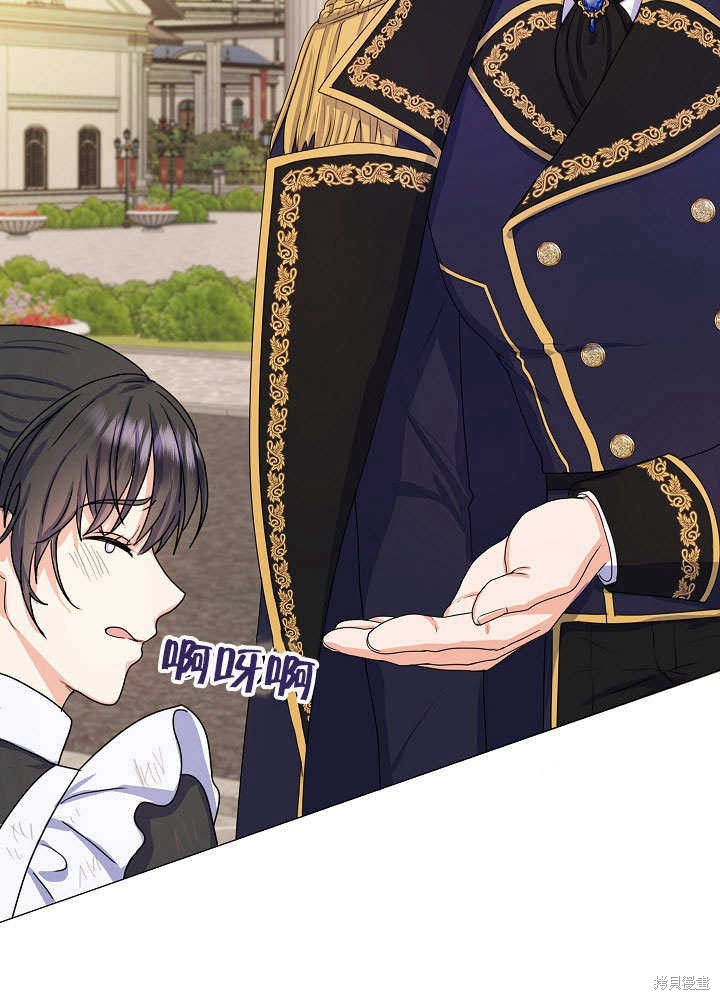 《女仆成为女王》漫画最新章节第2话免费下拉式在线观看章节第【66】张图片