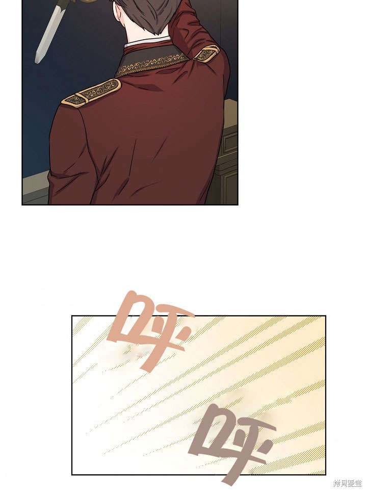 《女仆成为女王》漫画最新章节第11话免费下拉式在线观看章节第【104】张图片