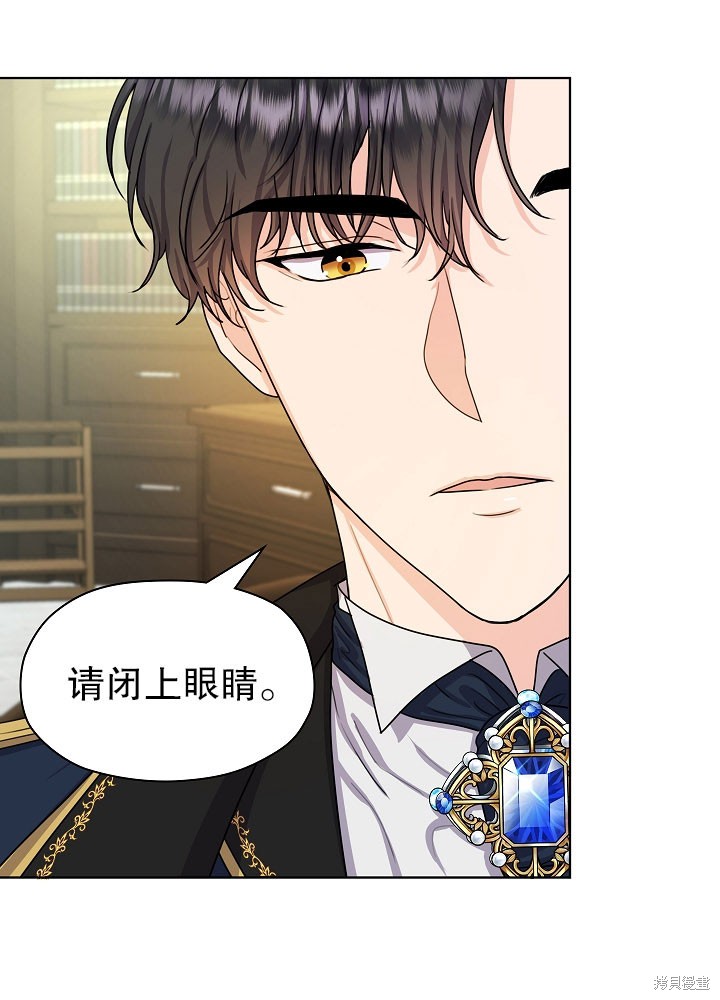 《女仆成为女王》漫画最新章节第7话免费下拉式在线观看章节第【33】张图片
