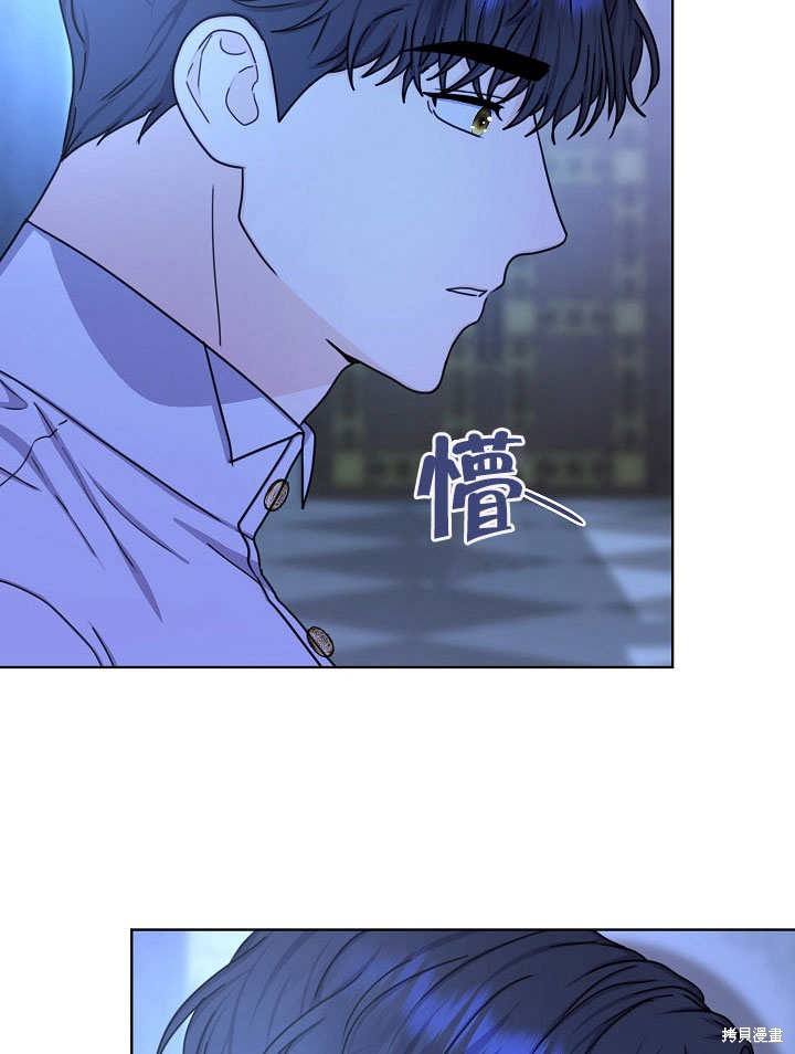 《女仆成为女王》漫画最新章节第19话免费下拉式在线观看章节第【99】张图片