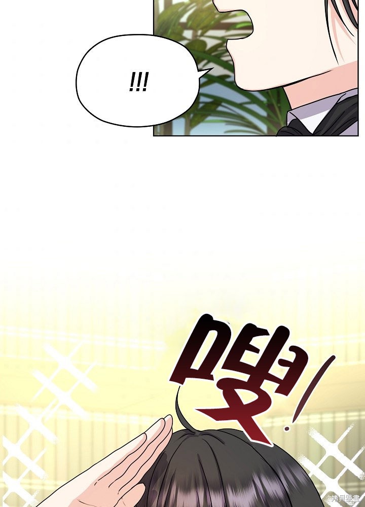 《女仆成为女王》漫画最新章节第8话免费下拉式在线观看章节第【43】张图片