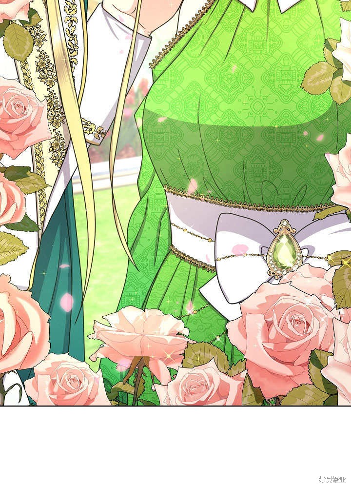 《女仆成为女王》漫画最新章节第19话免费下拉式在线观看章节第【3】张图片