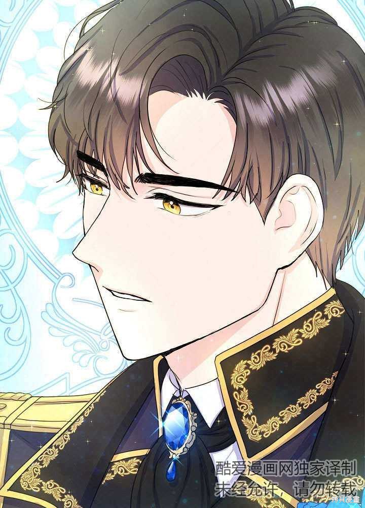 《女仆成为女王》漫画最新章节第2话免费下拉式在线观看章节第【16】张图片