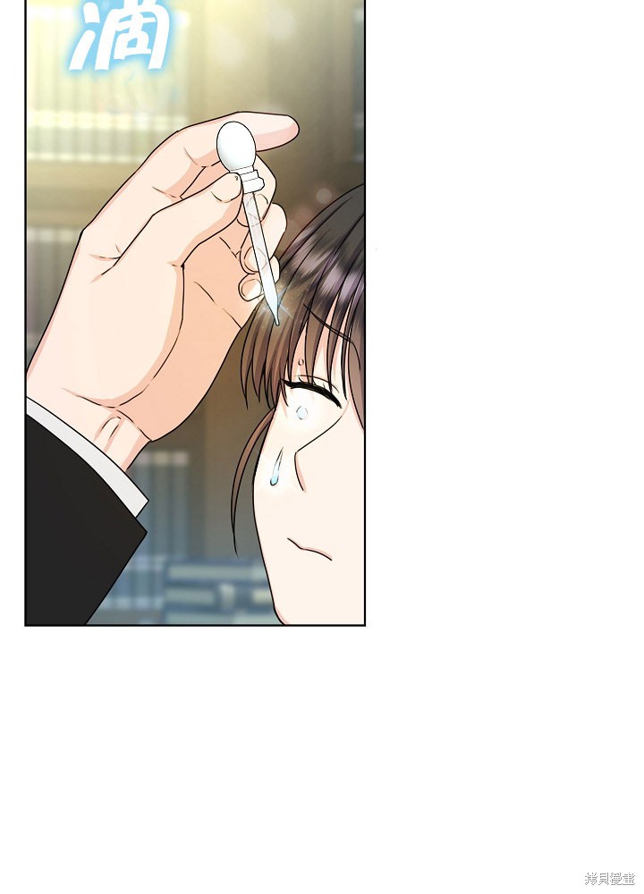 《女仆成为女王》漫画最新章节第7话免费下拉式在线观看章节第【37】张图片