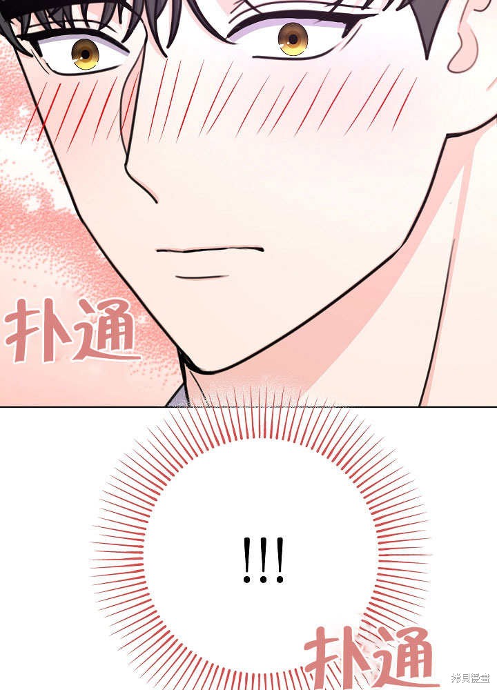 《女仆成为女王》漫画最新章节第20话免费下拉式在线观看章节第【24】张图片