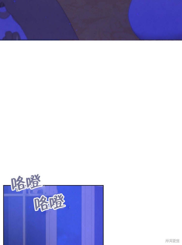 《女仆成为女王》漫画最新章节第17话免费下拉式在线观看章节第【8】张图片