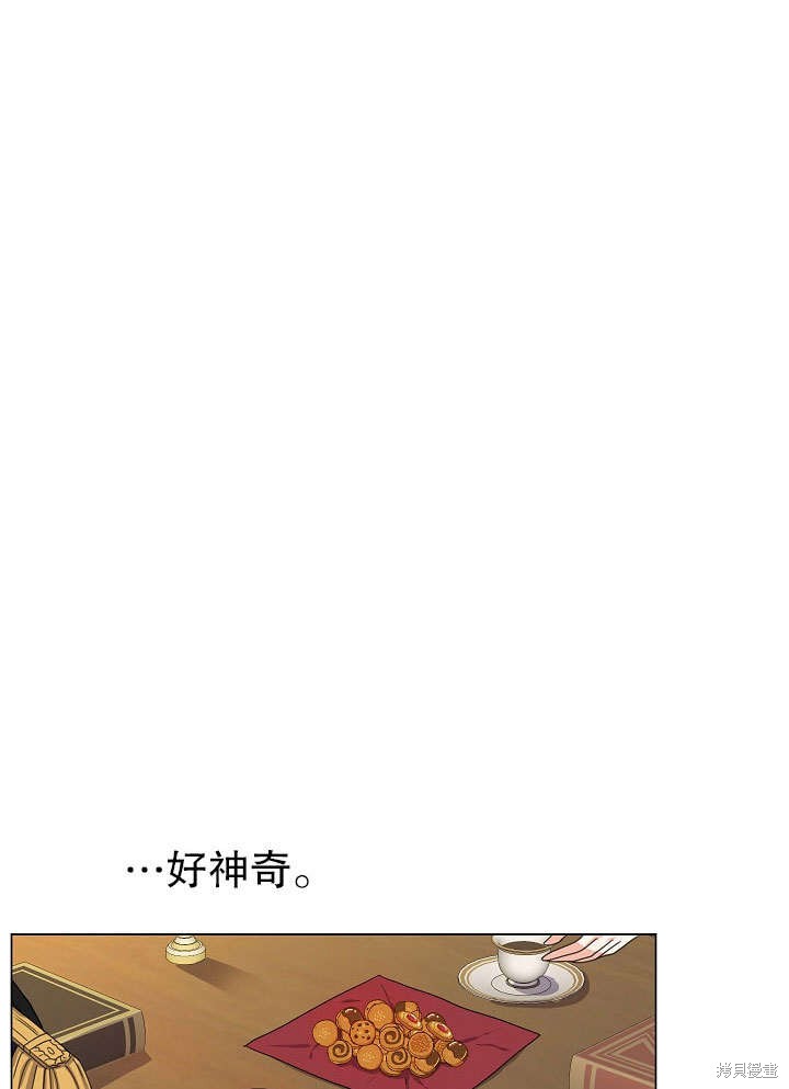 《女仆成为女王》漫画最新章节第3话免费下拉式在线观看章节第【93】张图片