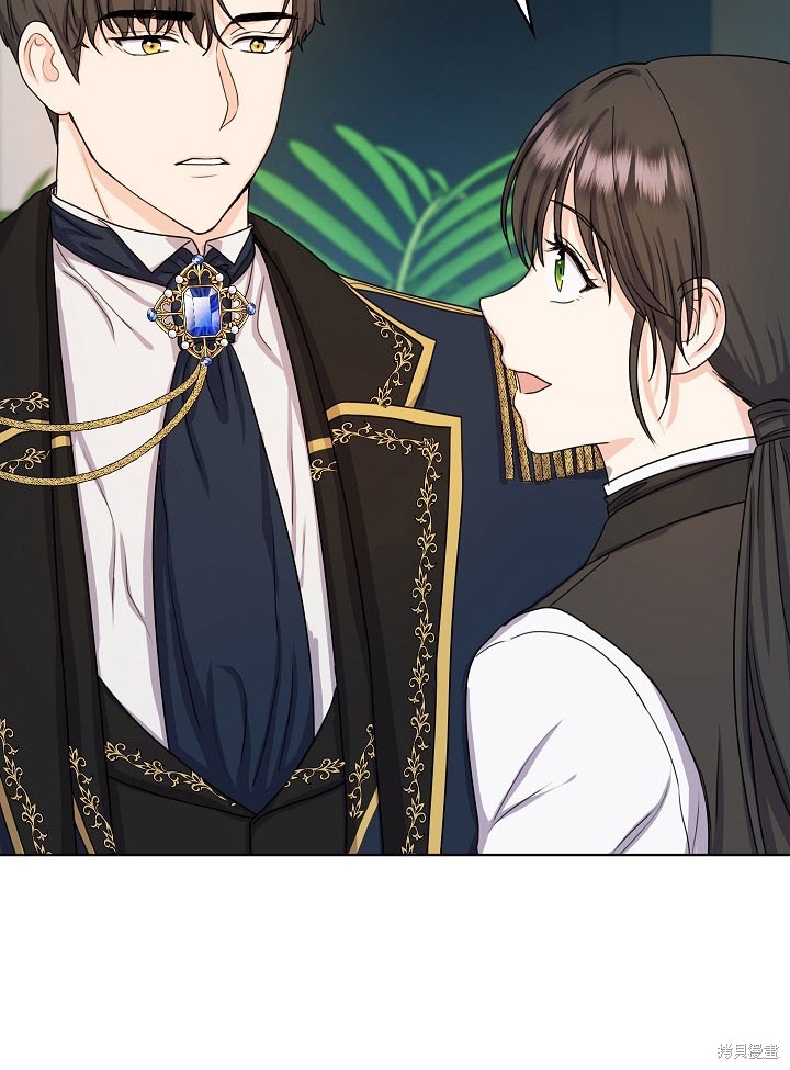 《女仆成为女王》漫画最新章节第8话免费下拉式在线观看章节第【9】张图片
