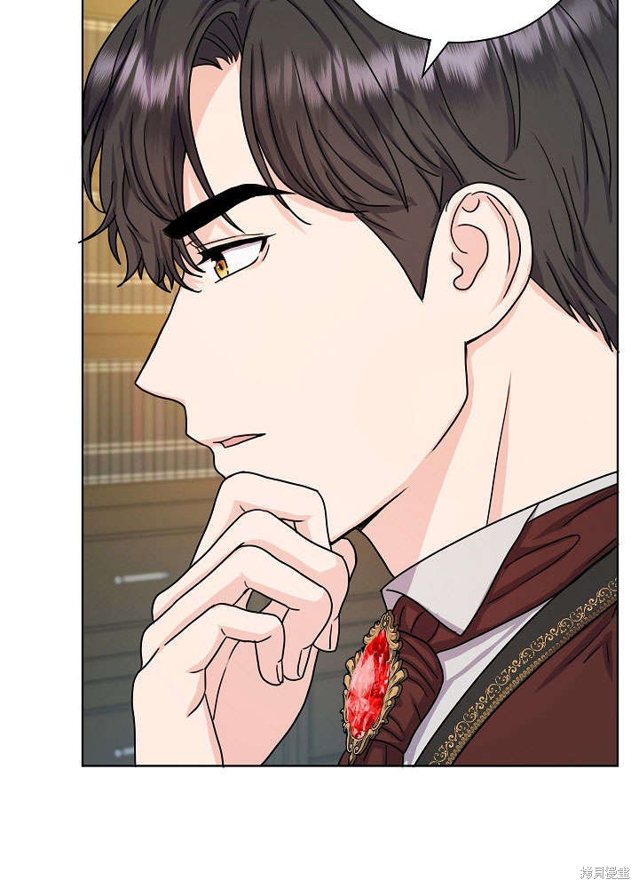 《女仆成为女王》漫画最新章节第11话免费下拉式在线观看章节第【28】张图片