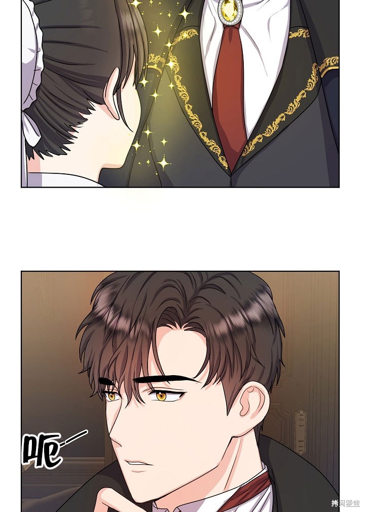 《女仆成为女王》漫画最新章节第6话免费下拉式在线观看章节第【89】张图片