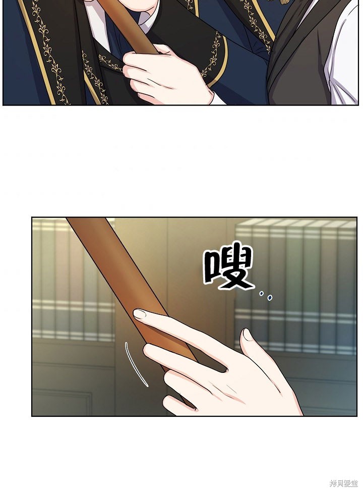 《女仆成为女王》漫画最新章节第8话免费下拉式在线观看章节第【3】张图片