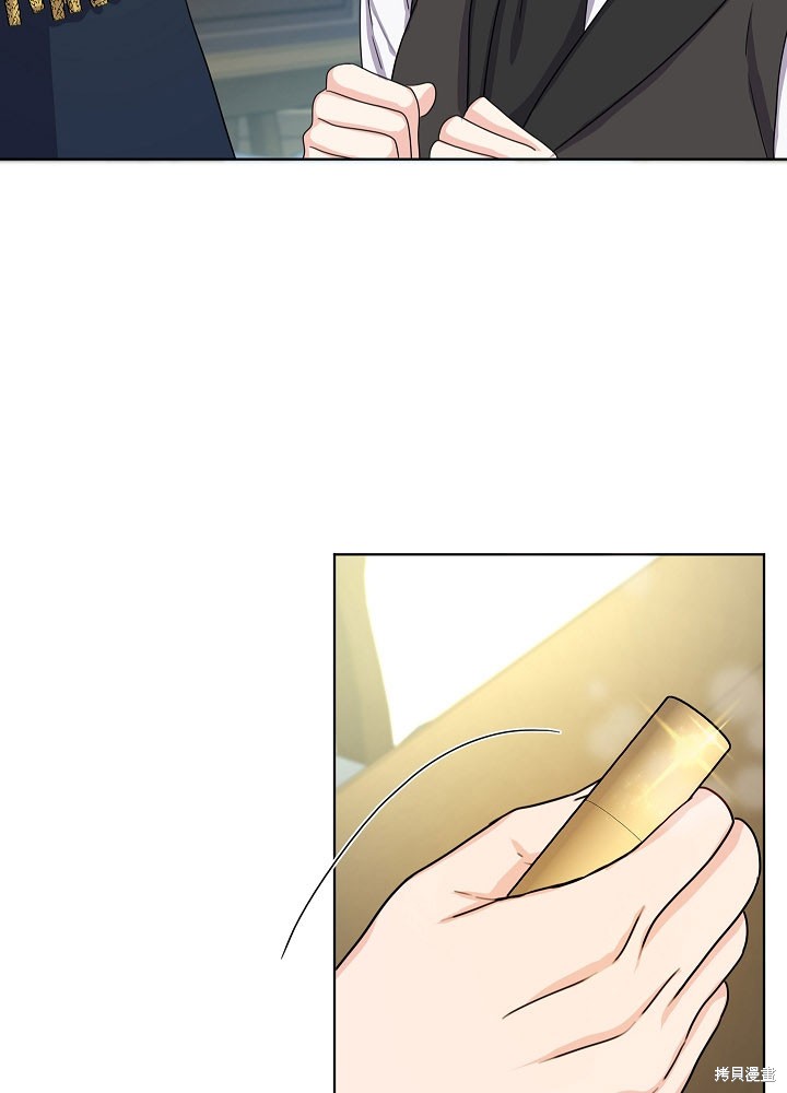《女仆成为女王》漫画最新章节第7话免费下拉式在线观看章节第【39】张图片