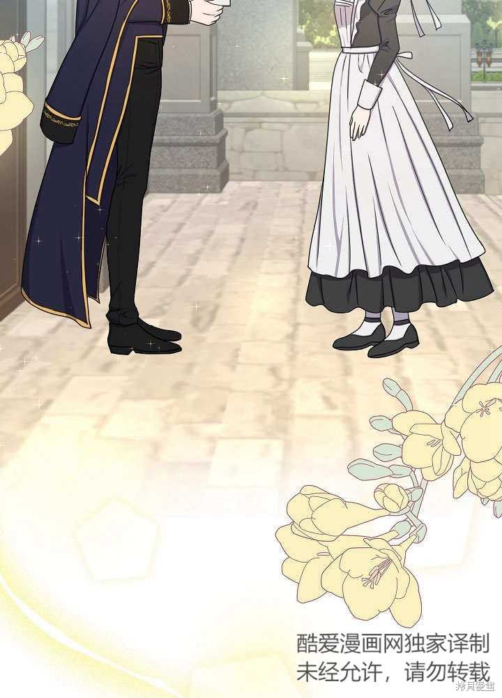 《女仆成为女王》漫画最新章节第22话免费下拉式在线观看章节第【47】张图片