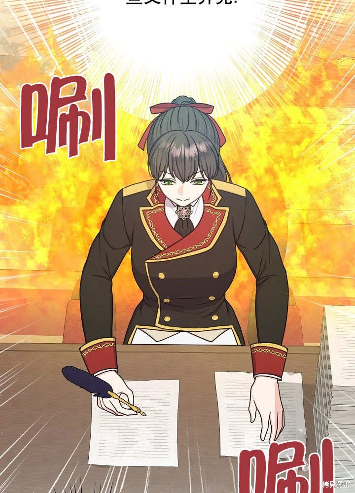 《女仆成为女王》漫画最新章节第22话免费下拉式在线观看章节第【71】张图片