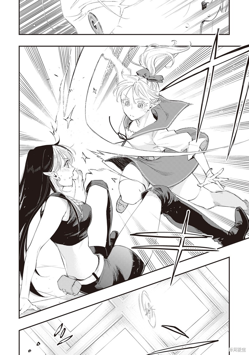 《The New Gate》漫画最新章节第51话免费下拉式在线观看章节第【28】张图片