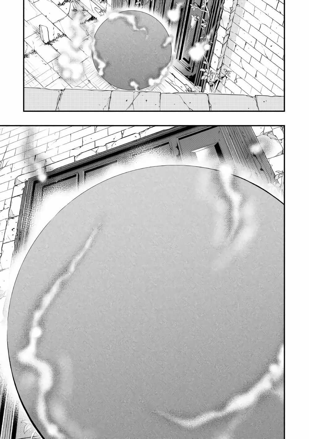 《The New Gate》漫画最新章节第43话免费下拉式在线观看章节第【27】张图片