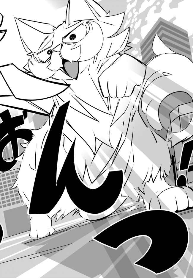 《奥特猫猫》漫画最新章节第5话免费下拉式在线观看章节第【10】张图片