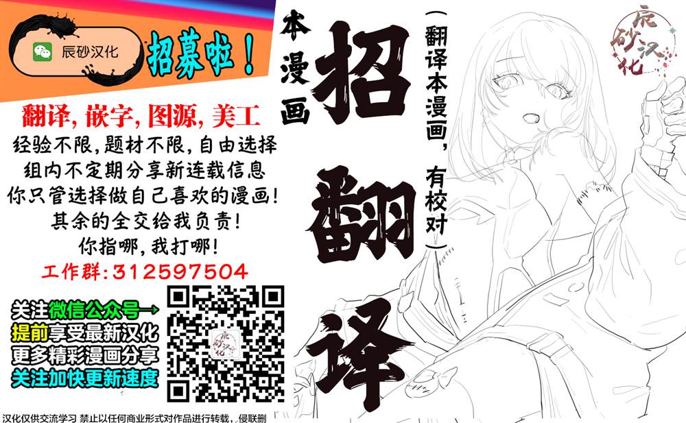 《猴戏》漫画最新章节第14话免费下拉式在线观看章节第【21】张图片