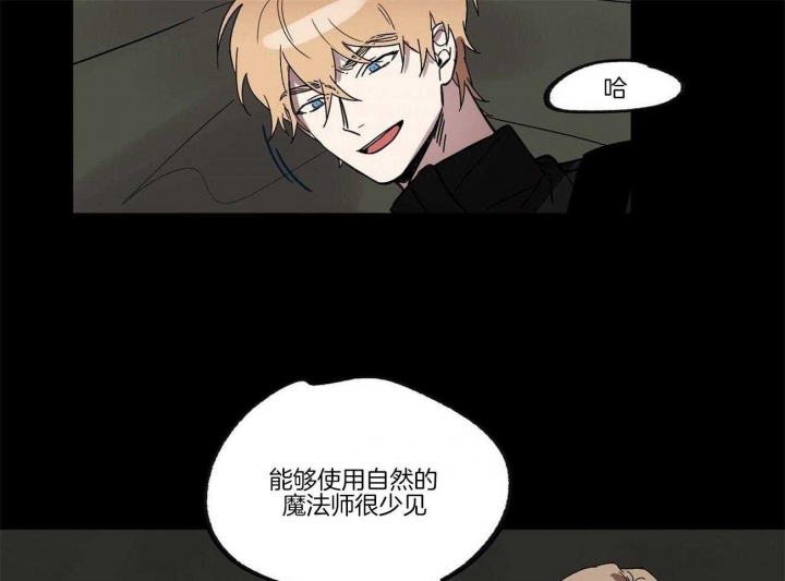 《恋爱的异国情书》漫画最新章节第21话免费下拉式在线观看章节第【21】张图片