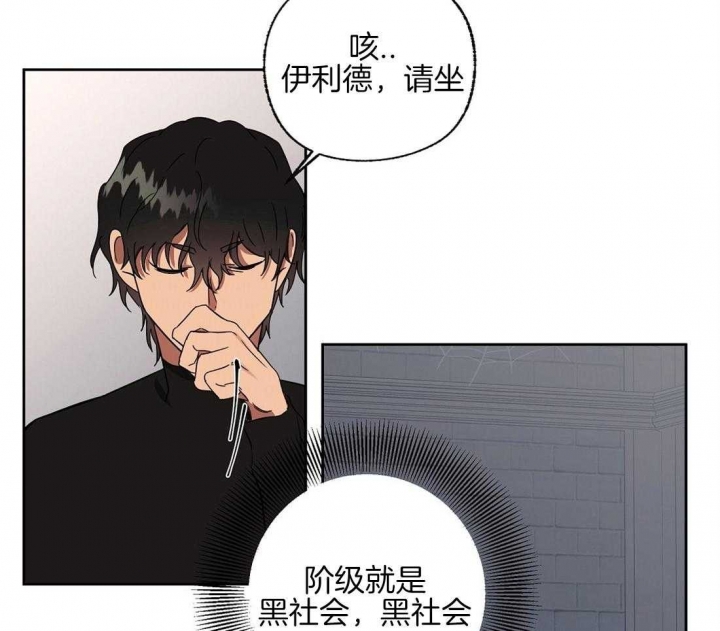 《恋爱的异国情书》漫画最新章节第67话免费下拉式在线观看章节第【40】张图片