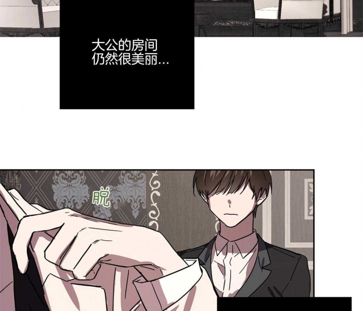 《恋爱的异国情书》漫画最新章节第40话免费下拉式在线观看章节第【9】张图片