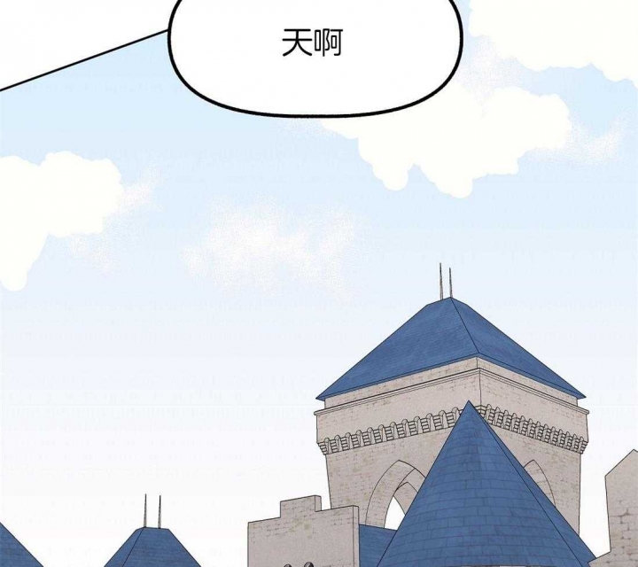 《恋爱的异国情书》漫画最新章节第71话免费下拉式在线观看章节第【2】张图片