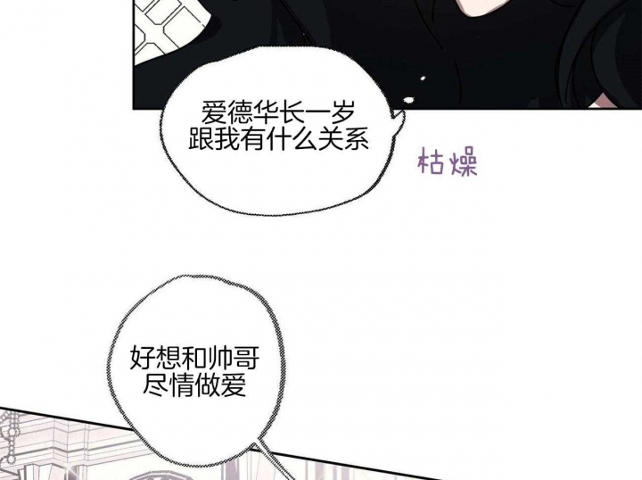 《恋爱的异国情书》漫画最新章节第28话免费下拉式在线观看章节第【34】张图片