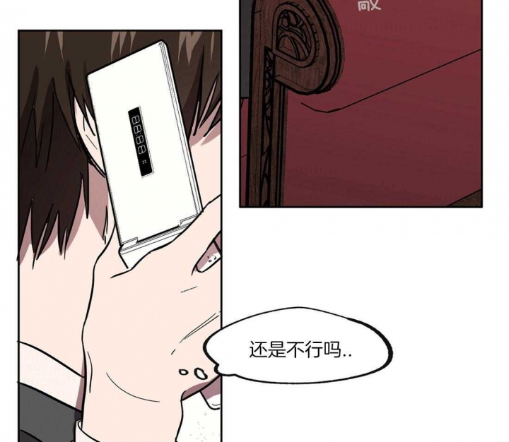 《恋爱的异国情书》漫画最新章节第34话免费下拉式在线观看章节第【6】张图片