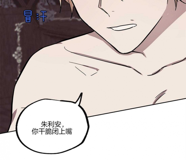 《恋爱的异国情书》漫画最新章节第45话免费下拉式在线观看章节第【14】张图片