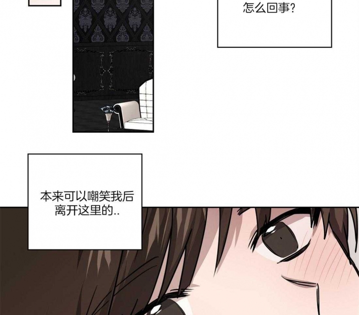 《恋爱的异国情书》漫画最新章节第47话免费下拉式在线观看章节第【2】张图片