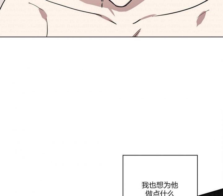 《恋爱的异国情书》漫画最新章节第47话免费下拉式在线观看章节第【5】张图片