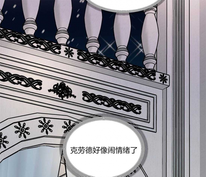 《恋爱的异国情书》漫画最新章节第38话免费下拉式在线观看章节第【20】张图片