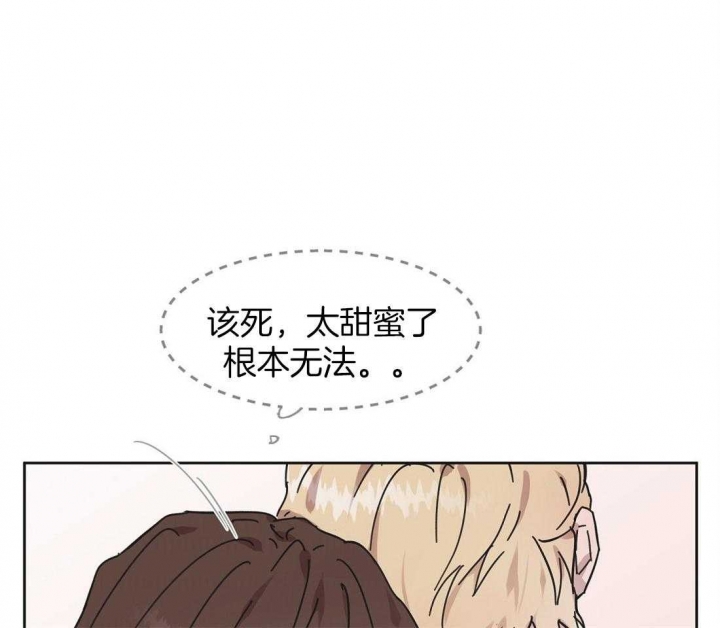 《恋爱的异国情书》漫画最新章节第57话免费下拉式在线观看章节第【13】张图片