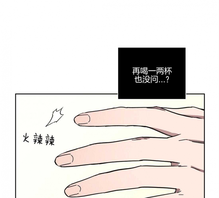 《恋爱的异国情书》漫画最新章节第42话免费下拉式在线观看章节第【25】张图片