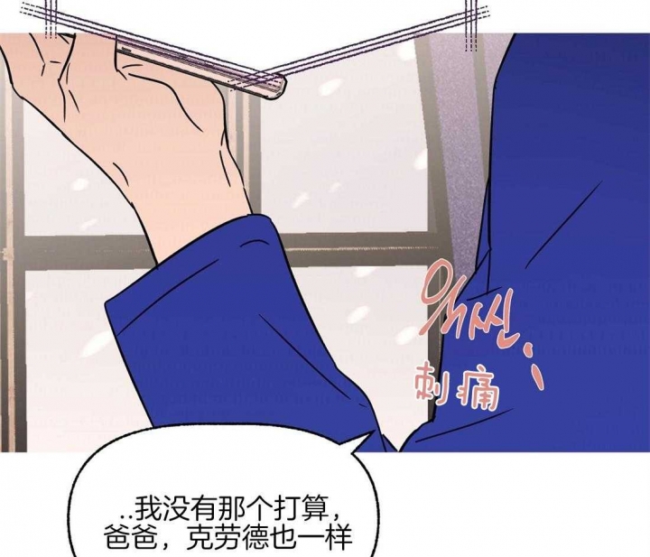 《恋爱的异国情书》漫画最新章节第77话免费下拉式在线观看章节第【36】张图片